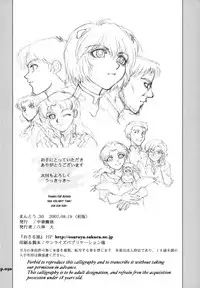 (C72) [Chuuka Mantou (Yagami Dai)] Mantou .30 (Neon Genesis Evangelion) [English] [Risette]