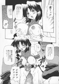 [Yasui Hirosato] Gekkoukan Gikyoku