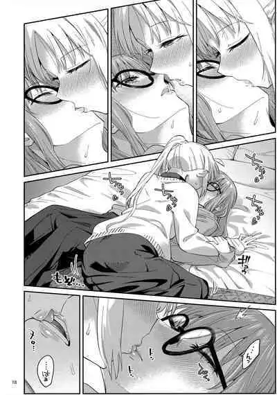 Netsu o Mazete Shin o Tokashite