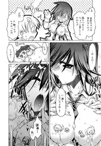 COMIC MEGAPLUS 2007-11 Vol. 49