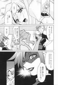 [Mizuki Hitoshi] Inbo Kyouiku Nisshi - Indecent Mother Sex Diary