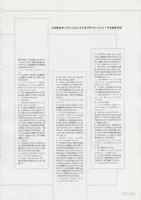 Tony Works Ciel Chronicle [Artbook]