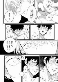 [Harada] Yajirushi [Digital]