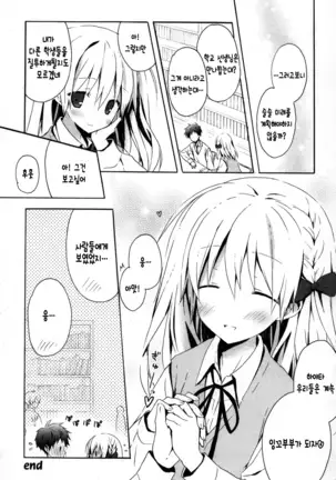 Candy Puff Shokai Genteiban + Mini Gashuu