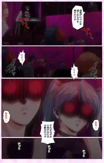 Mahou Shoujo Ai VOL・3 THE ANIME Kanzenban