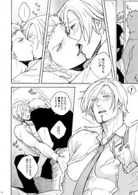 (C90) [Kyozoya (Kunoichi)] RABBIT (One Piece)