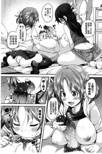 [Marui Maru] M Otoko Izonshou [Chinese]