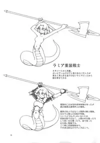 (C79) [Random parts (TAKUTEKS)] Sunshine Shokushu Jigokuhen Seikiou (HeartCatch Precure!)