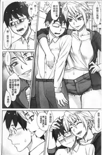 [BANG-YOU] STOPWATCHER [Chinese]