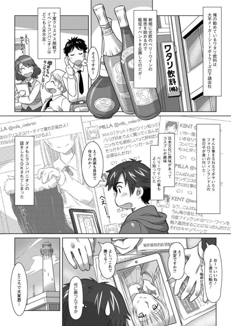 Action Pizazz DX 2019-01