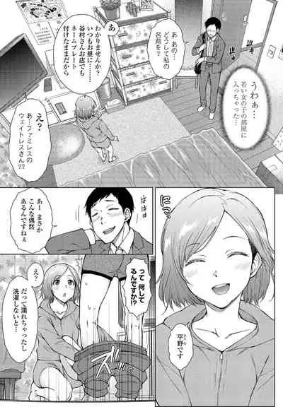 COMIC Penguin Club 2021-12