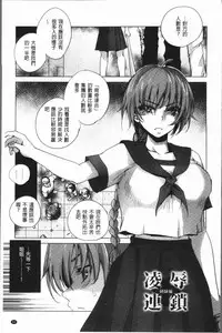 [Deinoji] Kyoujyo Kanraku [Chinese]