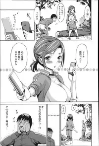 [E-Musu Aki] Nuresuji