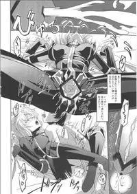 (C82) [DEX+ (Nakadera Akira)] Marida Cruz 4 (Gundam Unicorn)