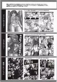 (CSP6) [Nagiyamasugi (Nagiyama)] Iinari Umi-chan (Love Live!)