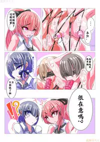Futanari Sennou Kaizou Koujou 1/4