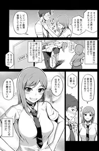 Namaiki! 2015-08