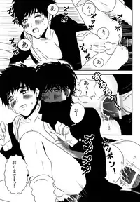 (Shota Scratch SP4) [A-HOLE (cocounco)] Kandenchi ga Denai you!