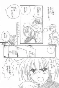 [Yutarou Kosuge] Loveholic (Tokimeki Memorial 2)