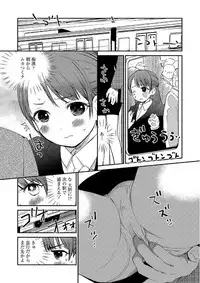 Magazine Cyberia Vol. 102