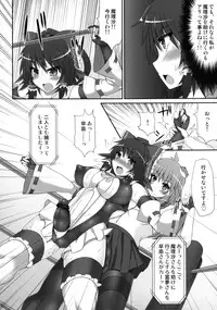 [Stapspats (Hisui)] Gensoukyou Futanari Chinpo Wrestling 2 - Reimu & Marisa VS Yuuka & Sanae (Touhou Project) [Digital]