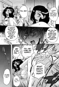 Nympho Maman Boshi Soukan - Mama no Shikyuu wa Boku no Mono