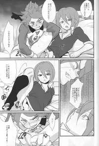 [Gokudou Daigensui (Kayama Kifumi)] Sanbiki Ga! (Inazuma Eleven)