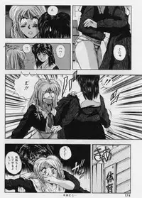 [Yuuki] Rasen Kumikyoku