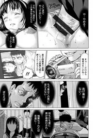 Angel Club MEGA Vol. 47