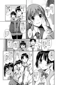 Comic Toutetsu 2015-10 Vol. 7
