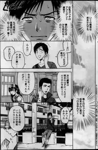 Action Pizazz Special 2013-08