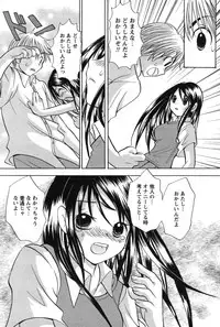 Comic Papipo 2007-07