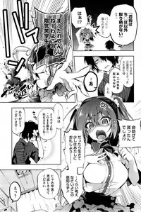 COMIC HOTMiLK 2014-05