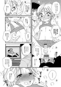 [Anthology] Otokonoko HEAVEN Vol. 36 [Digital]