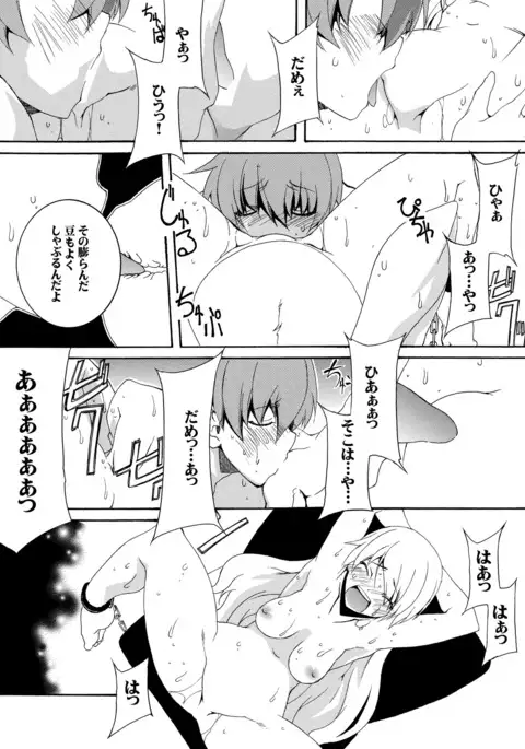 Moto Mahou Shoujo Fukushuu Dorei 01