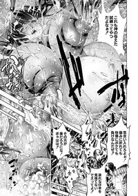 [Kuusou] Savior of the Malicious ~Shoujo Hangyaku~ 6-wa [Digital]