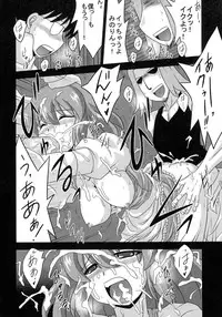 (COMIC1☆3) [EARTHLIGHT (Nishimura Takashi)] Kushieda no Oshigoto (Toradora!)