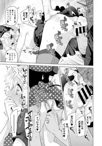 [Shiina] Noraneko Shoujo to no Kurashikata Ch. 1-17