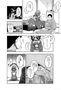 COMIC Anthurium 2016-05