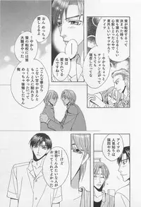 [Hashiba Noriko] Yamaarashi no Yuuwaku