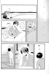 (C87) [GIGASOUL (Kisugi)] Kiss yori Motto Sugoi Koto. (Aldnoah.Zero)