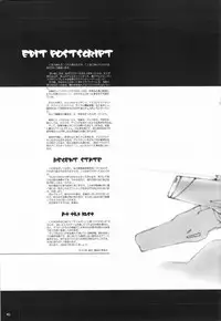 (C65) [Doujin Koubou Studio Tiara (Sumita Kazasa)] bloody strawberry mousse (Various)