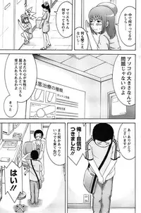 Action Pizazz Special 2006-10