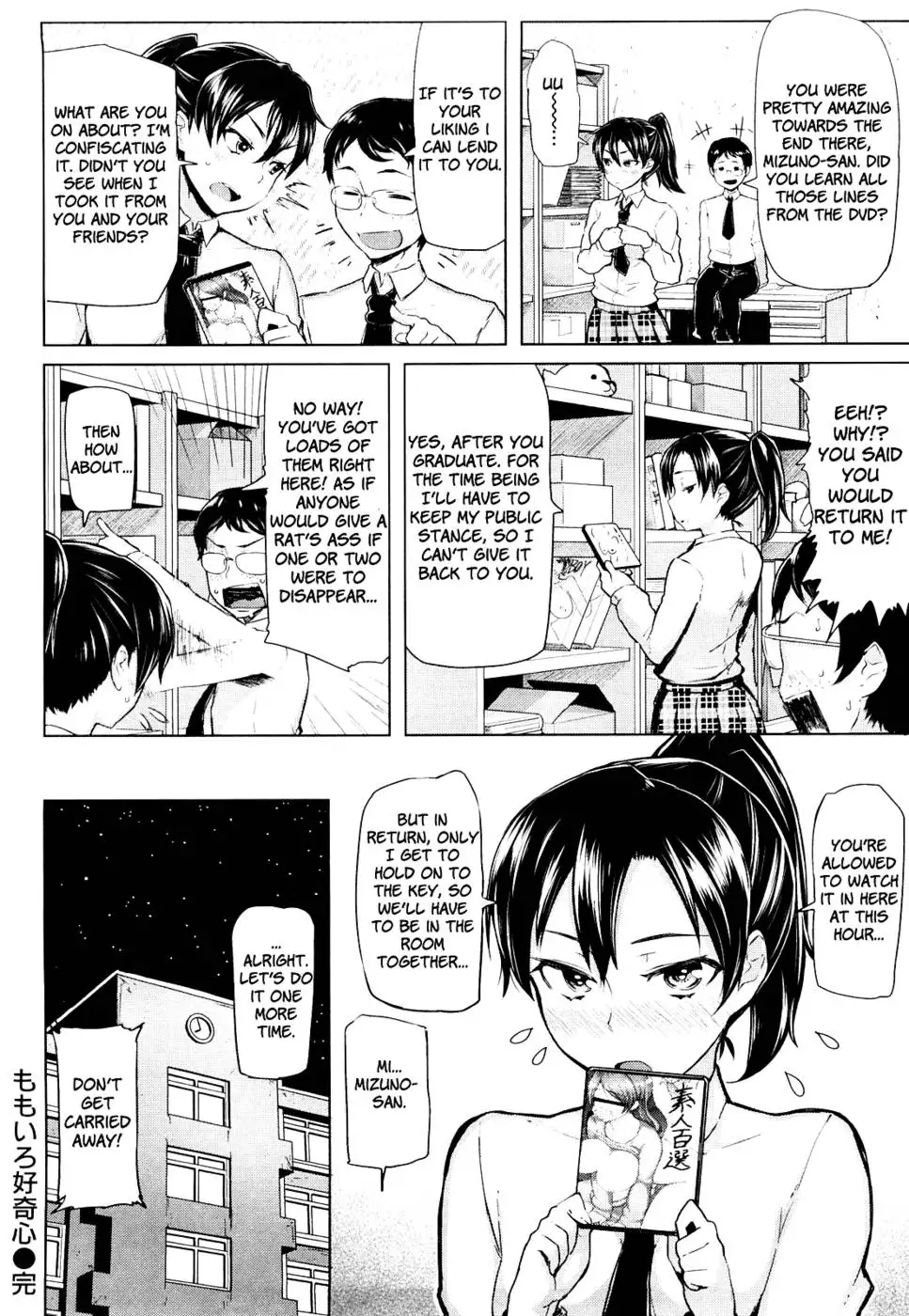 Curiosity Kills The Girl