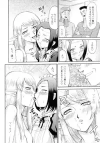 [Taira Hajime] Elf kishi Marika Injyokuyuugi