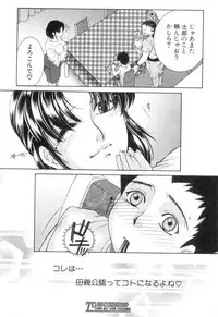 COMIC MILF 2018-10 Vol. 44 [Digital]