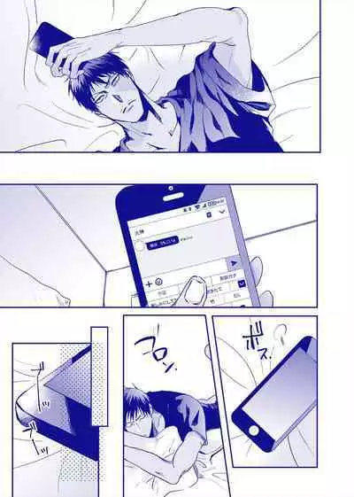 ALL THROUGH THE NIGHT