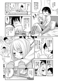 [Kanyapyi] Onapekoakuma [Digital]