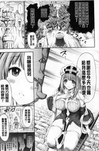 [Horitomo] Tentacle Play [Chinese]