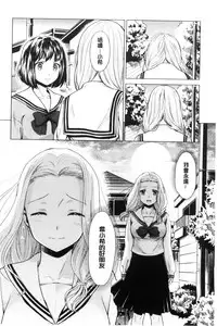 [Umemaru] Kadan | 花談 [Chinese]